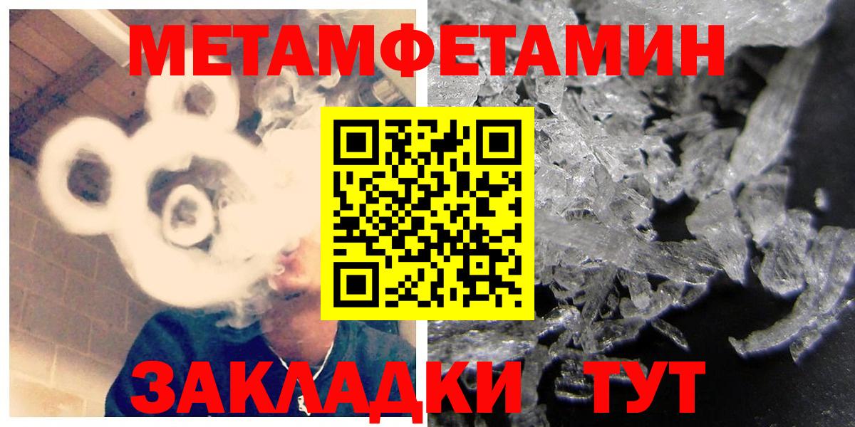 Amphetamine  Вход с VPN  Муравленко  АМФЕТАМИН  АМФ Premium 