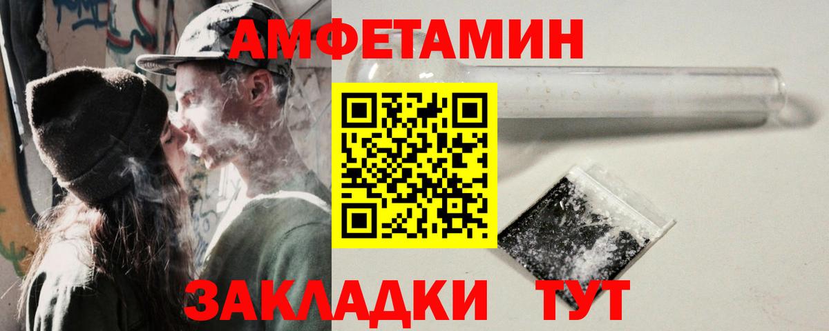 АМФ Premium Муравленко