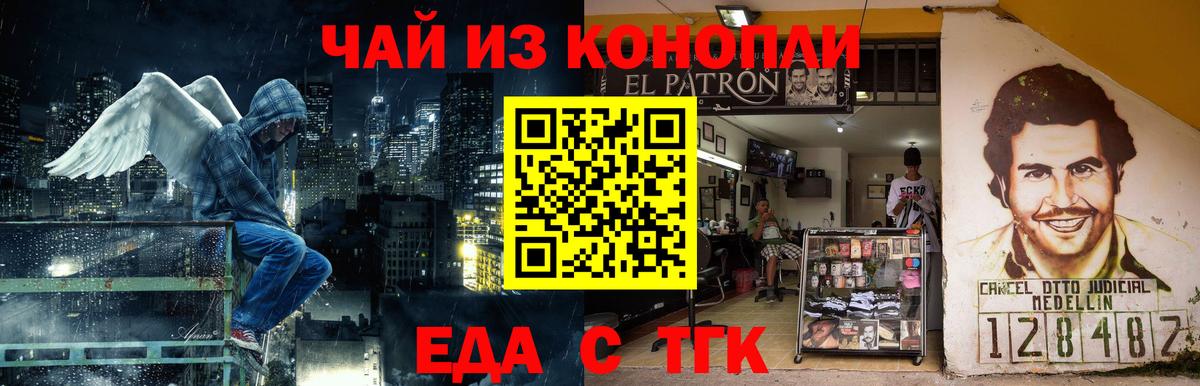 Canna-Cookies марихуана  Вход с VPN  Муравленко 