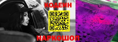 меф Волгодонск