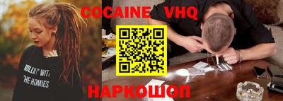 бутик Волжск