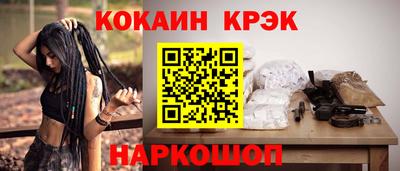 кокс Волжский