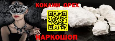 меф Волгодонск