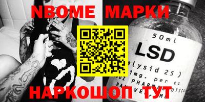 кокс Волжский