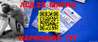 меф Волгодонск