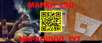 бутик Волжск