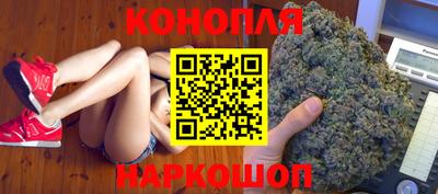 бутик Волжск