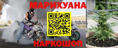 меф Волгодонск