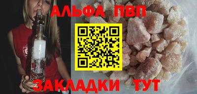бутик Волжск
