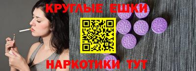 бутик Волжск