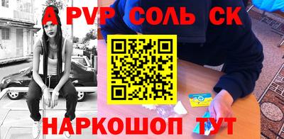 кокс Волжский