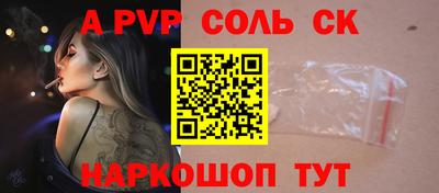 кокс Волжский