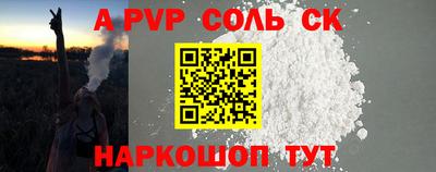 кокс Волжский