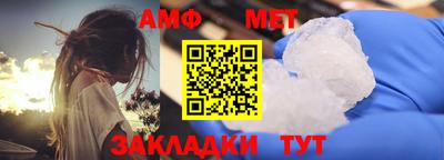 бутик Волжск