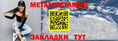 меф Волгодонск