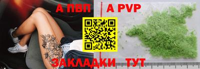 меф Волгодонск