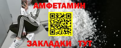 бутик Волжск
