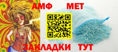бутик Волжск