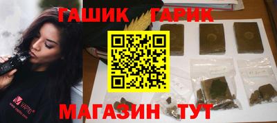 бутик Волжск