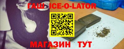 ешки Гай