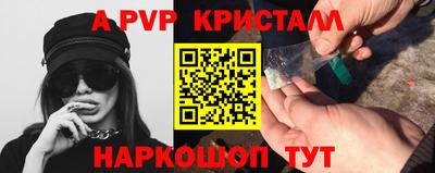 бутик Волжск