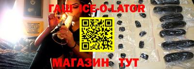 гашиш Татарск