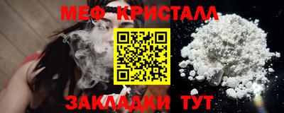 бутик Волжск