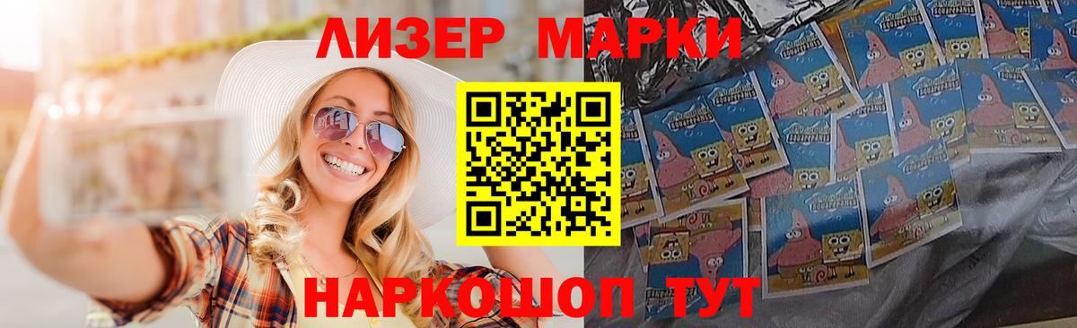 LSD-25 экстази ecstasy  MEGA как зайти  Лсд 25 экстази кислота  ЛСД экстази  Муравленко  Вход с VPN 