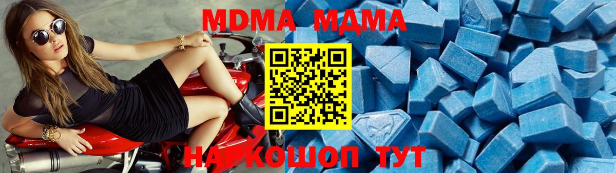 МДМА VHQ Муравленко
