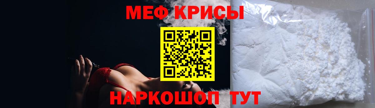 MDMA Муравленко