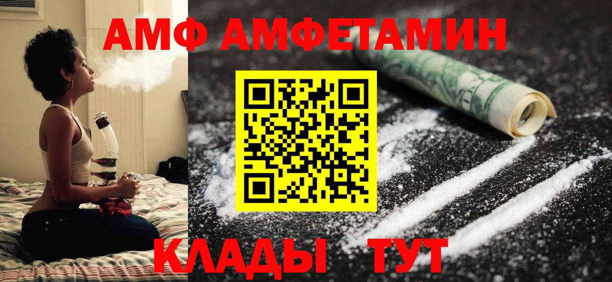 Первитин винт Муравленко