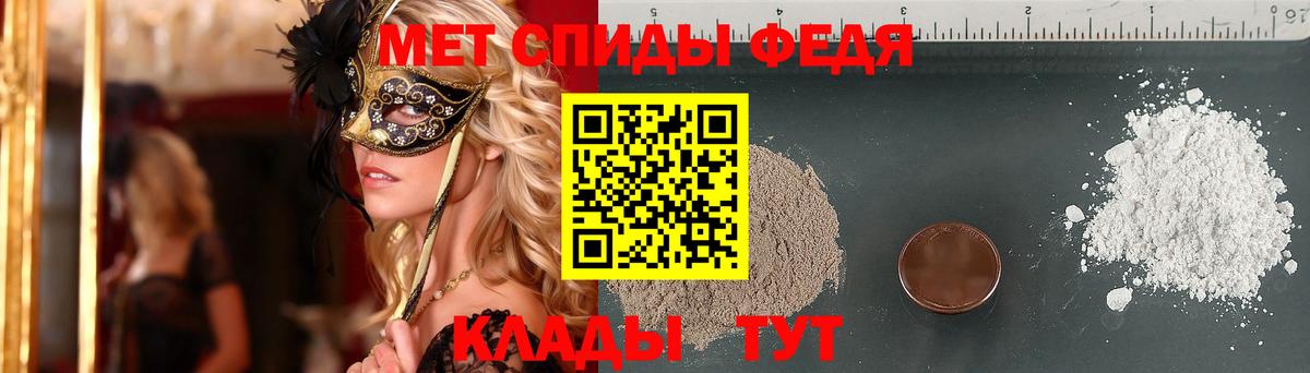 Метамфетамин пудра  Метамфетамин пудра  Муравленко  Вход с VPN 