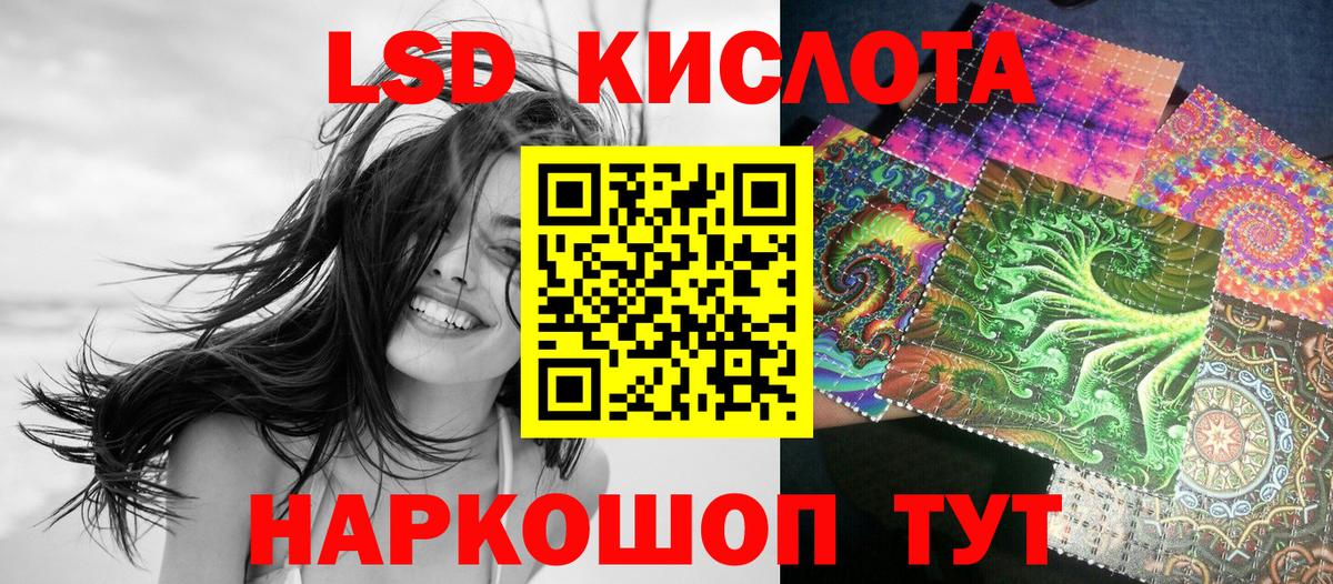 Муравленко  Марки NBOMe 1,5мг  Марки NBOMe 1,5мг  Вход с VPN 